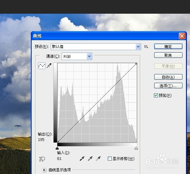 photoshop曲线工具各种快捷键的操作