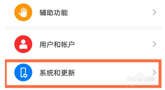华为nova8恢复出厂设置启用方法分享