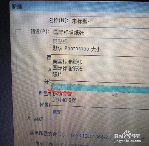 PS怎么做文字渐变效果教程