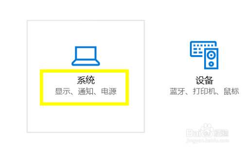 win10怎么自定义缩放布局