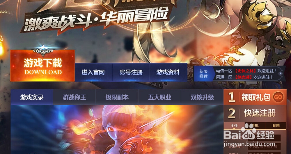 灵魂回响礼包如何领取有哪些礼包