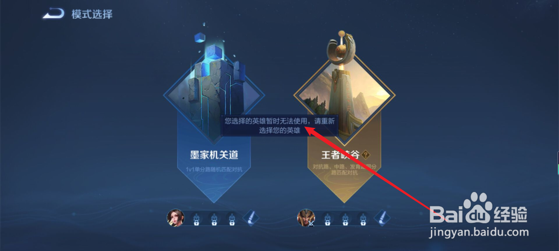 桑启无法使用