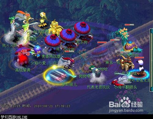 梦幻西游法宠速战攻略