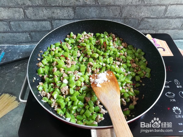 四季豆肉末的制作方法