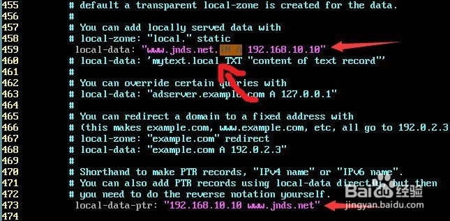 centos7利用unbound配置域名解析
