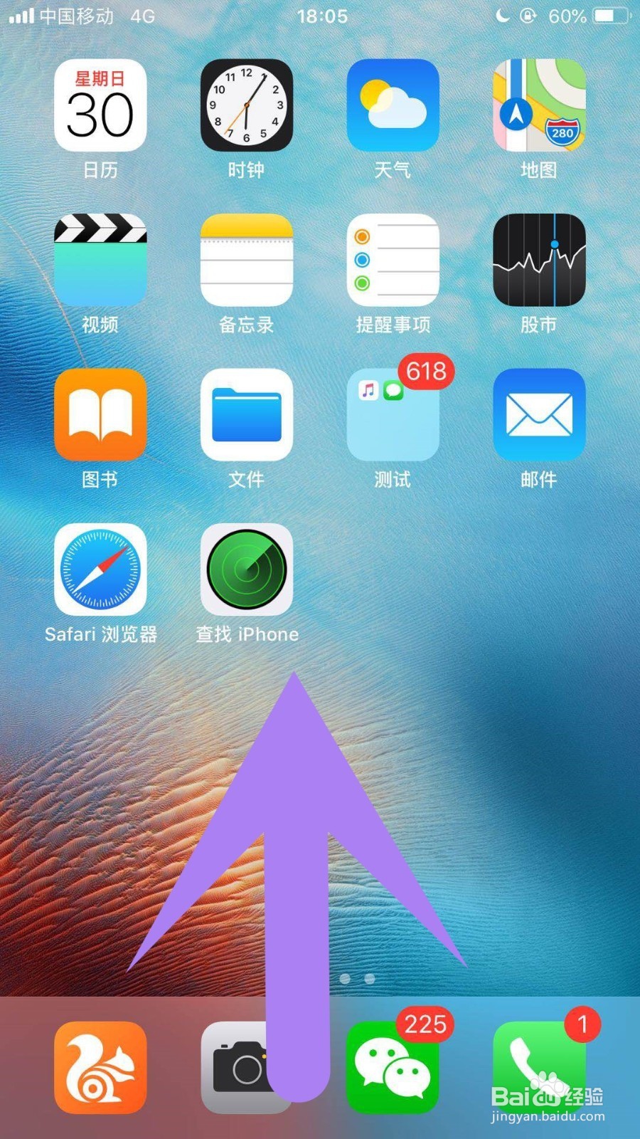 苹果手机如何使用录屏功能？