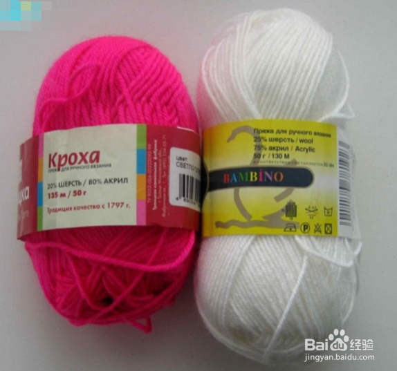 编织婴儿运动鞋教程