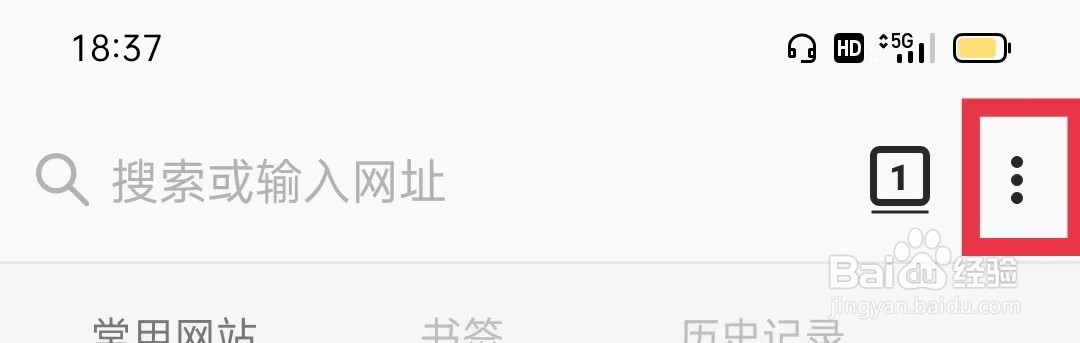 蚂蚁浏览器怎么启用内容更新