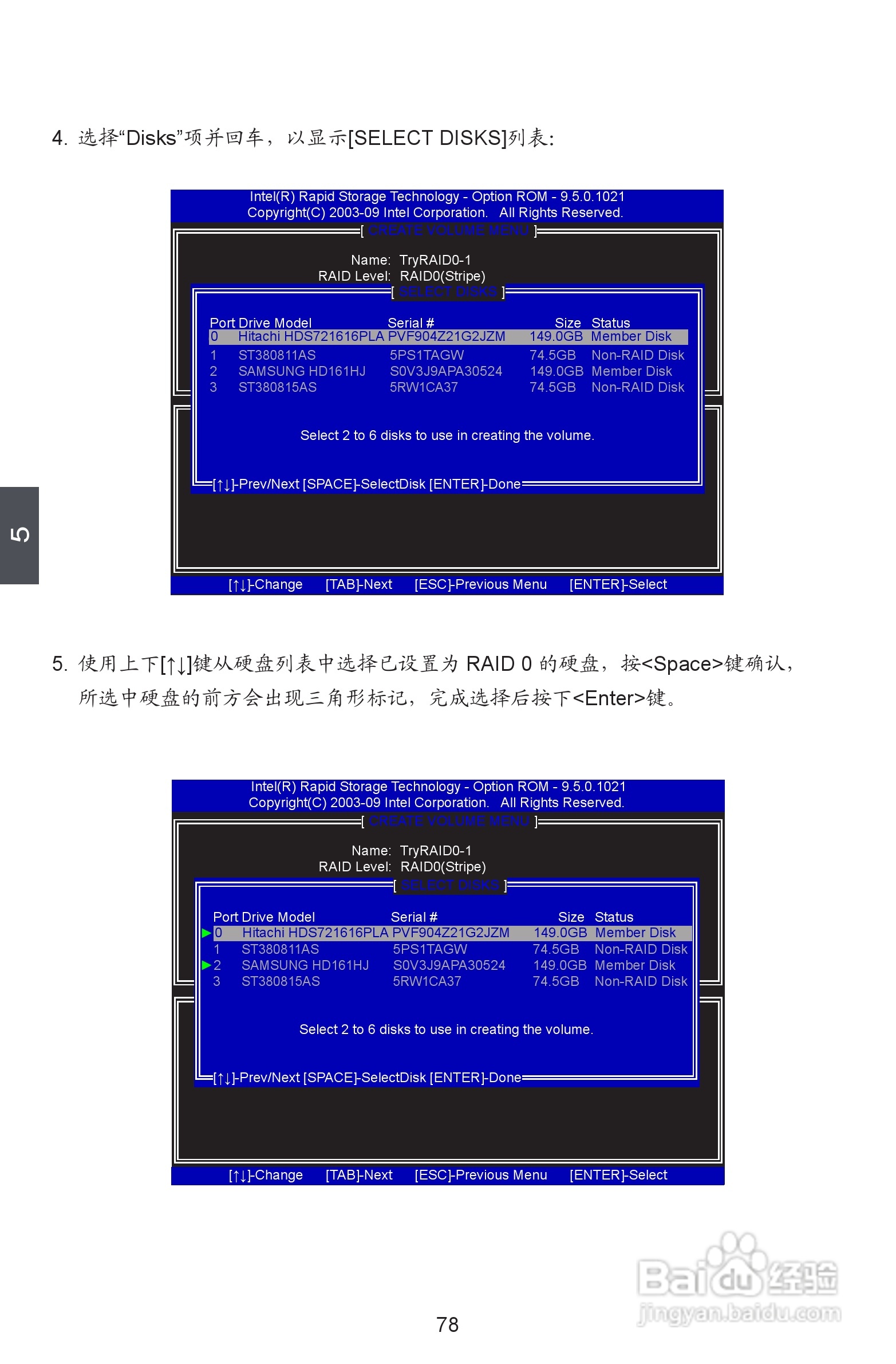 富士康P55A-S型主板使用手册:[9]