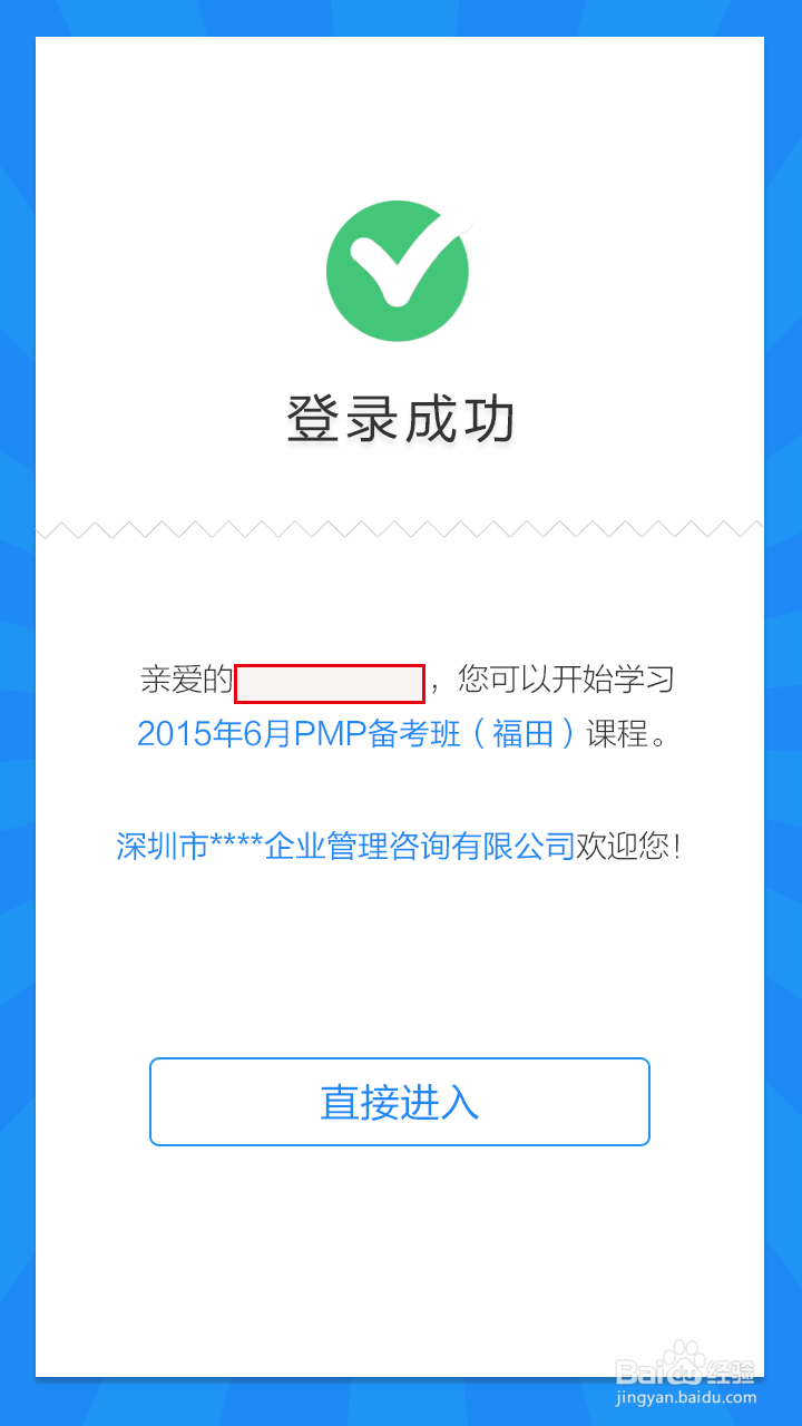 如何使用Q学友免费获取流量