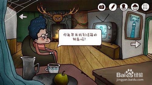 迷失岛图文攻略