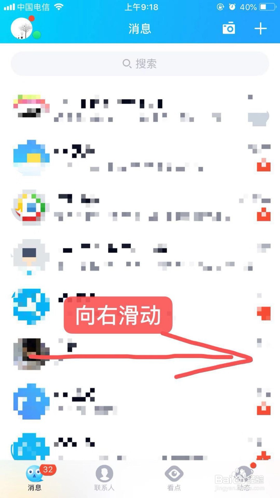 qq厘米秀怎么获得宠物