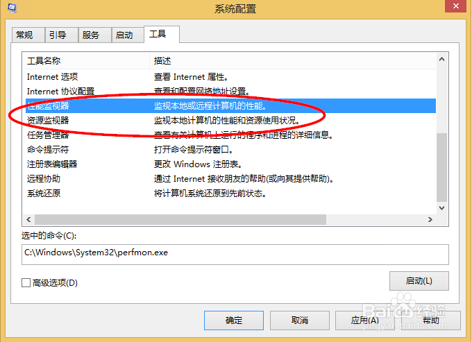 电脑有时运行很慢怎么办
