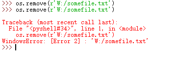 python如何删除文件