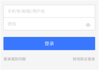 花呗额度分享方法