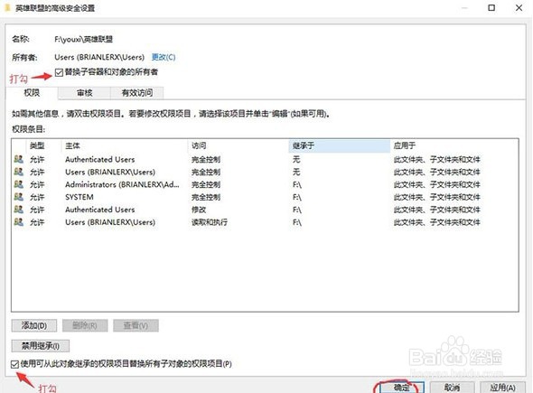 电脑玩英雄联盟崩溃怎么办