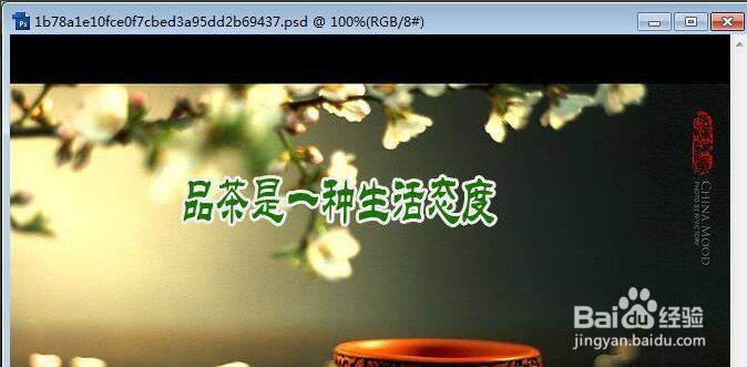 图片中的文字怎么修改