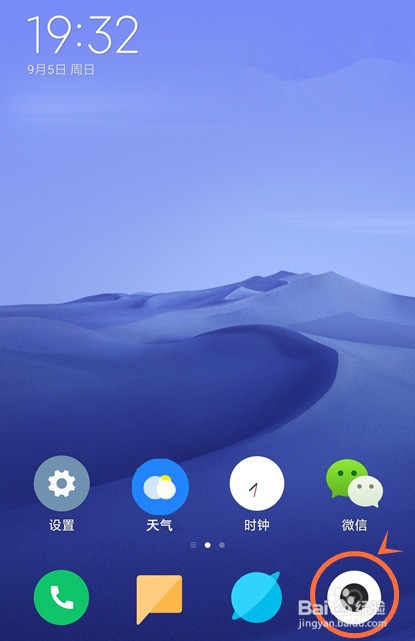 魅族18pro怎样设置16:9相机照片比例