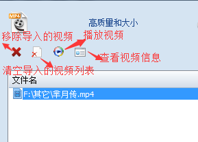 如何给视频印上自己的专属水印