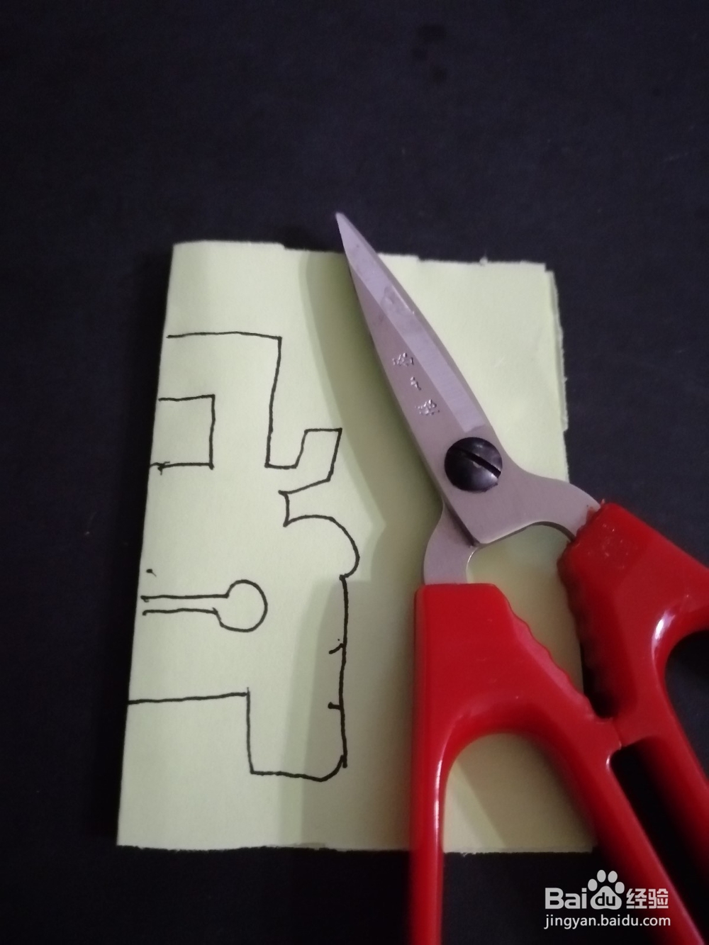 酷酷的越野车怎么剪