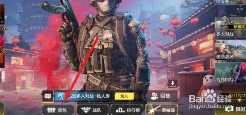 使命召唤APPTAK-5怎样用
