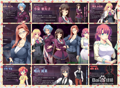 大催眠游戏攻略