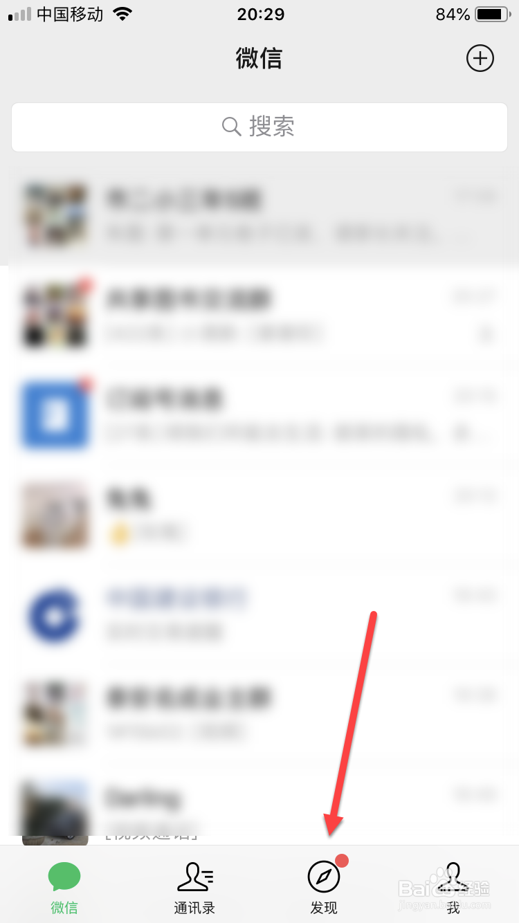 微信朋友圈图文如何一键转发