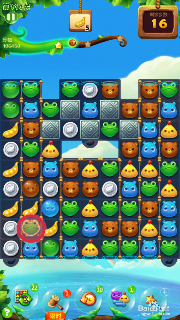 开心消消乐333关攻略