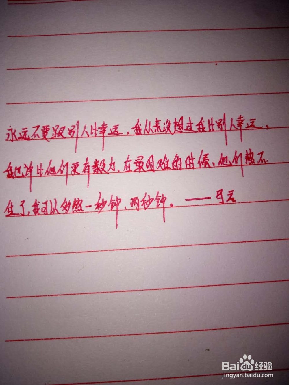 再见2018,你好2019