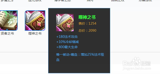 王者荣耀露娜应该怎么玩怎么出装