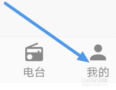 喜欢听如何设置定时关闭？
