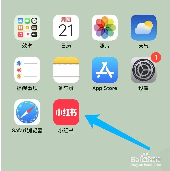 小红书如何找回青少年模式的密码