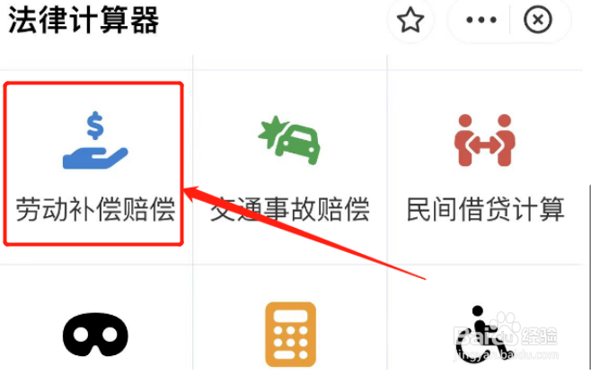 工作满20年被辞退如何赔偿