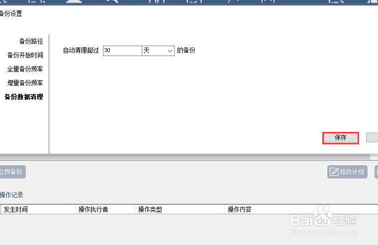 dedecms网站备份后如何还原安装？