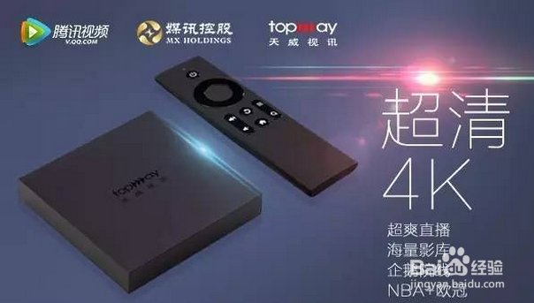 电视卡顿怎么办?学会这几招,卡顿君,滚蛋吧!