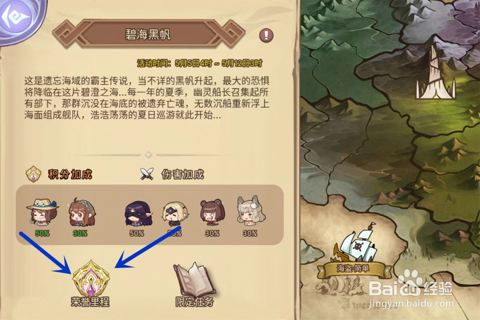 元素方尖元素精华如何获得？