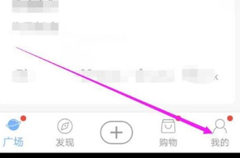 句子控怎么关闭推送功能