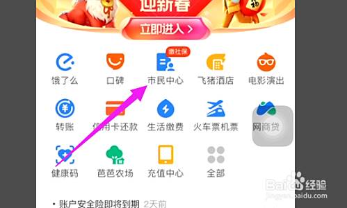 百度经验