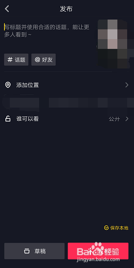 抖音半面妆特效怎么弄