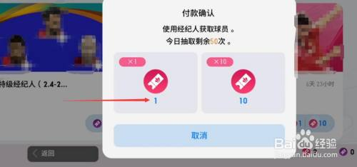时刻券怎么用