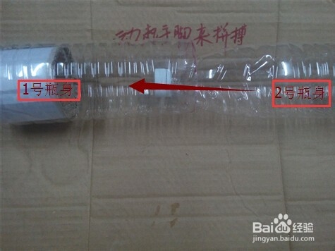 简易捕蟑螂工具、灭小强蟑螂利器!捕小强神器!