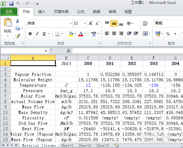 如何将HYSYS中的物流数据导入EXCEL