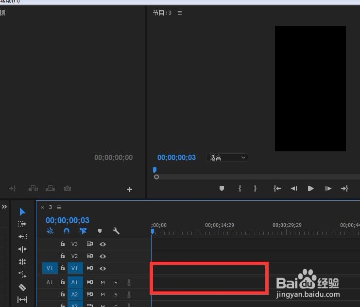 Adobe Premiere Pro CC 2017如何合并视频