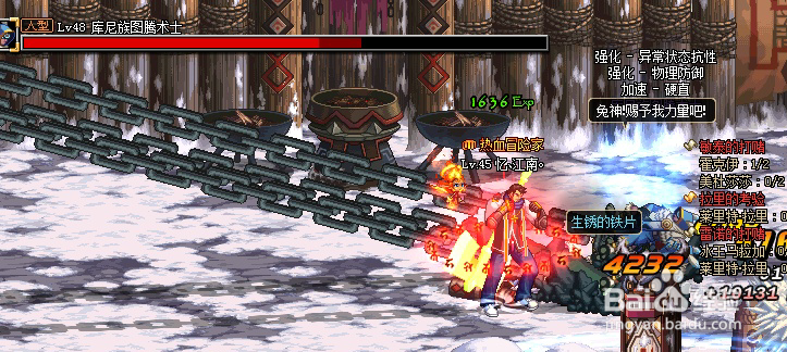 邪龙的怨魂之戒