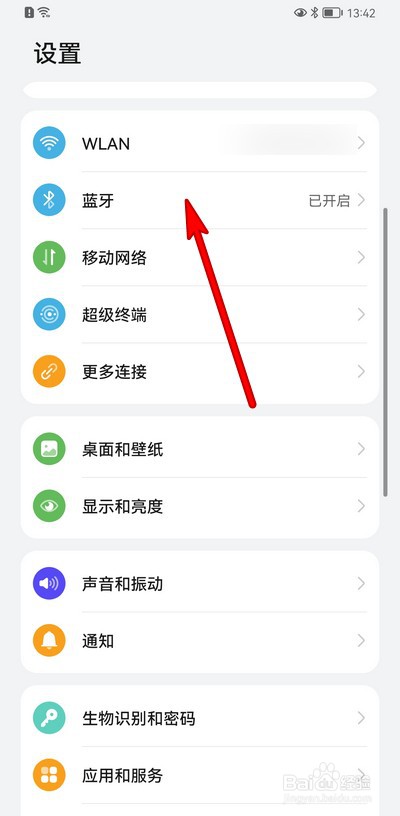 三星手表怎么连接华为手机
