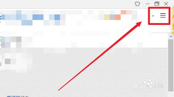 怎么清除360安全浏览器上网痕迹