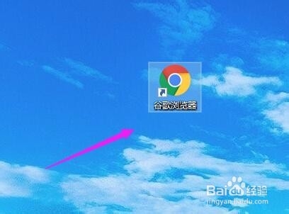 谷歌浏览器如何重置谷歌浏览器恢复默认设置