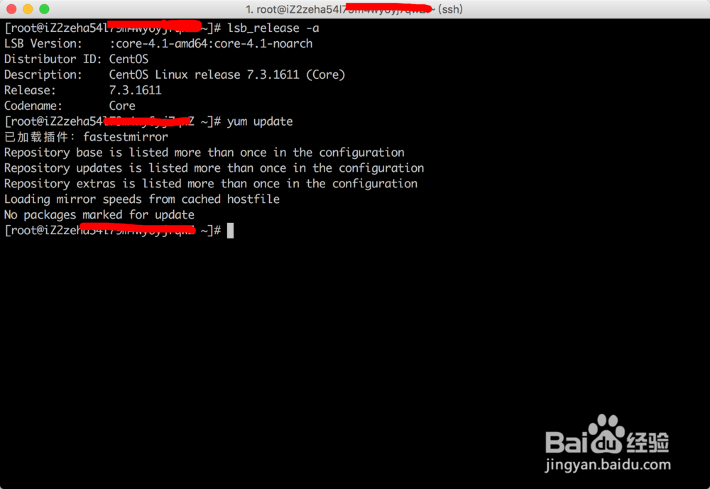 阿里云Centos搭建lnmp(php7.1+nginx+mysql5.7)