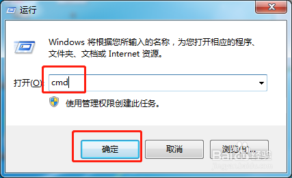 如何快速查到所用电脑系统版本号