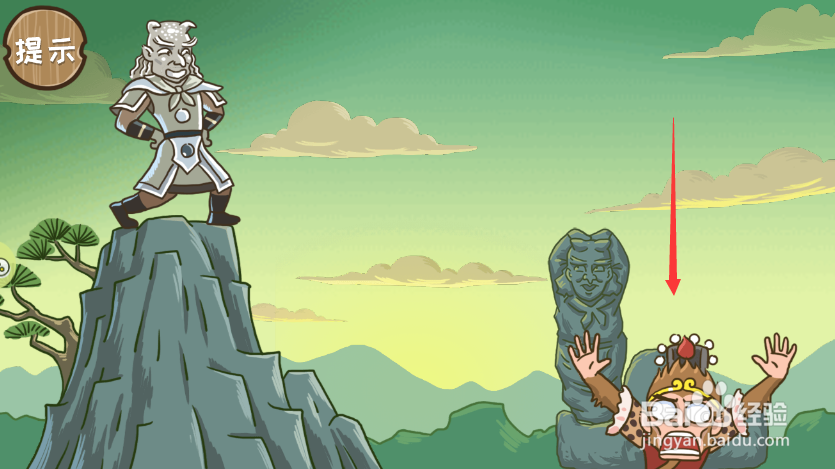 如何把孙悟空压进土里